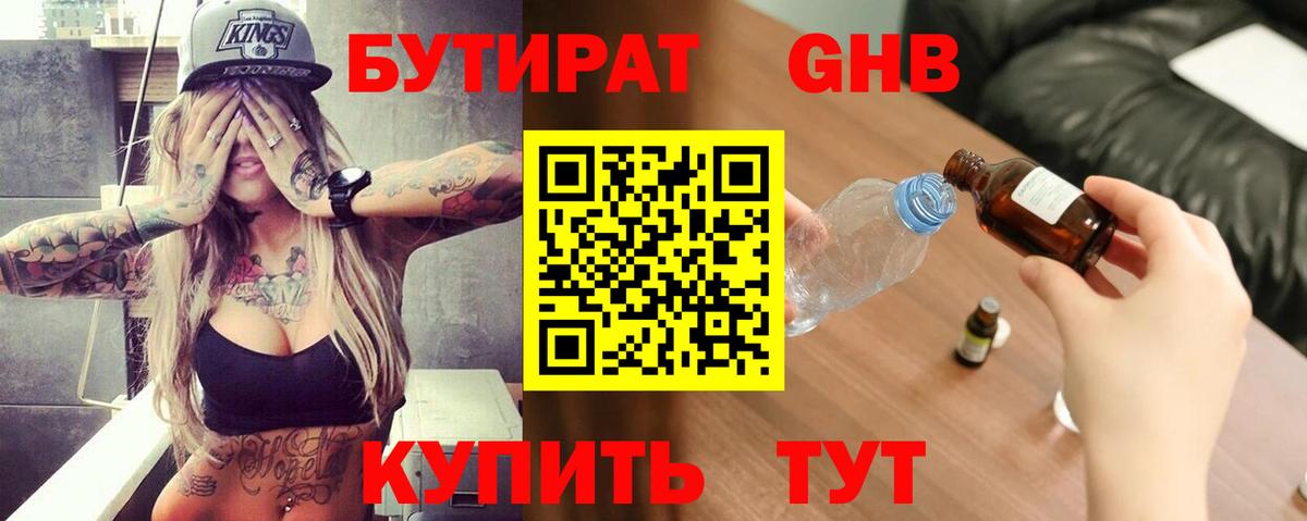 Alpha PVP Кулебаки