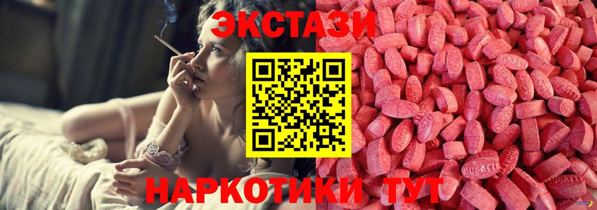 Ecstasy mix Кулебаки