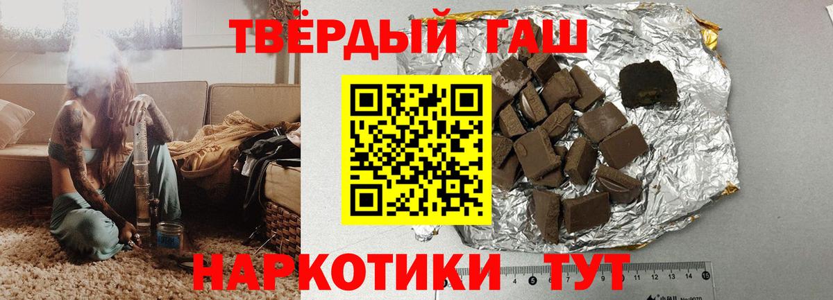 Кулебаки  ГАШ Ice-O-Lator  хочу   Вход с VPN 