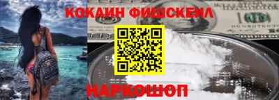 кокаин колумбия Дубна