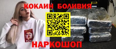 кокаин колумбия Дубна