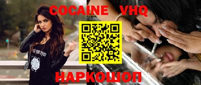кокаин колумбия Дубна