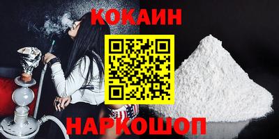 кокаин колумбия Дубна