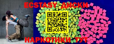 гидропоника Донецк