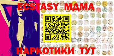 гидропоника Донецк