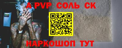 гидропоника Донецк