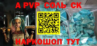 гидропоника Донецк