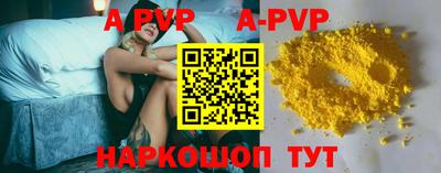 гидропоника Донецк