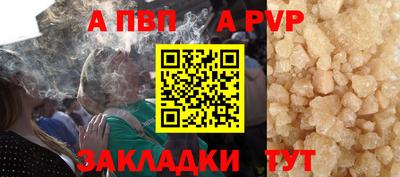 гидропоника Донецк