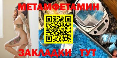 метадон Донской