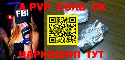 метадон Донской