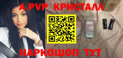 метадон Донской