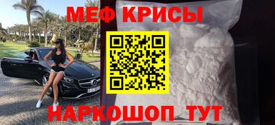 метадон Донской