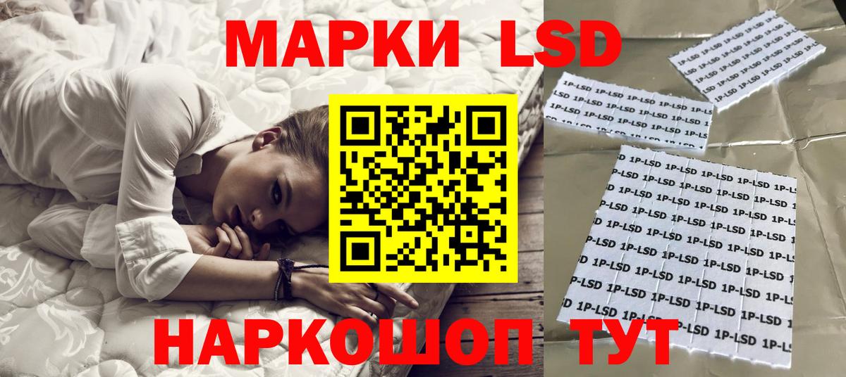 ЛСД экстази кислота Кулебаки