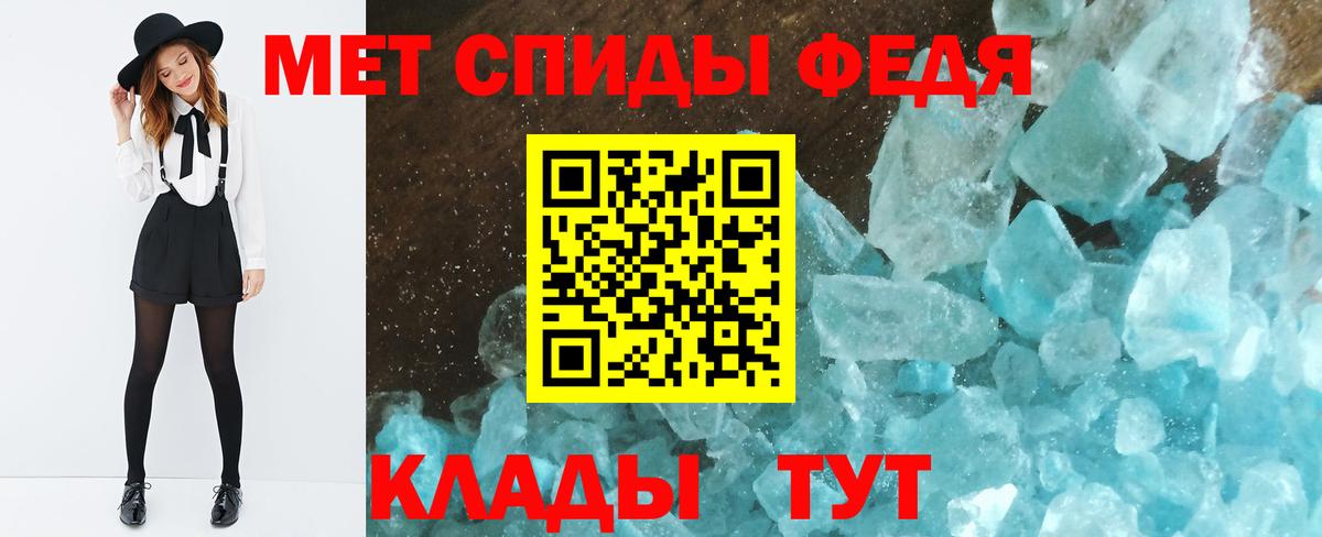 Метамфетамин пудра  Вход с VPN  Кулебаки 