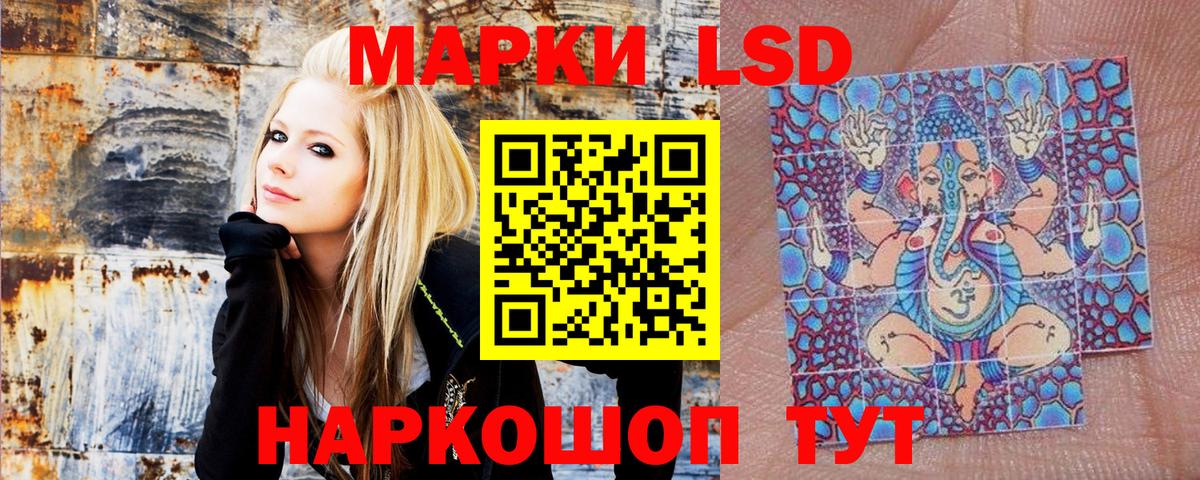 Марки 25I-NBOMe 1,5мг  Вход с VPN  Кулебаки 