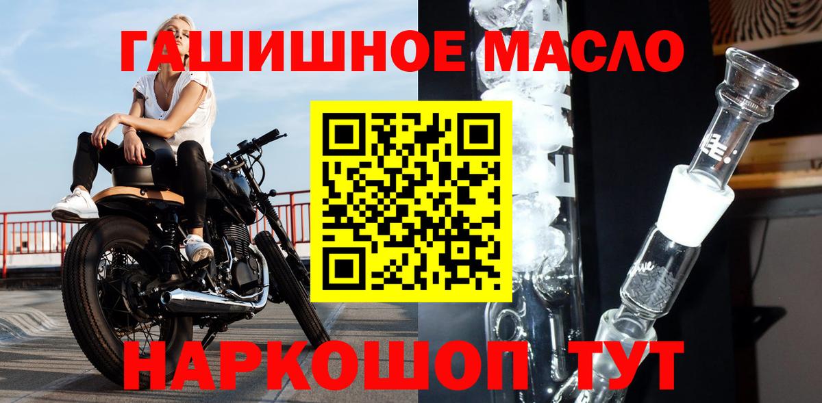 МЕГА ссылка  Вход с VPN  Кулебаки  Дистиллят ТГК гашишное масло 