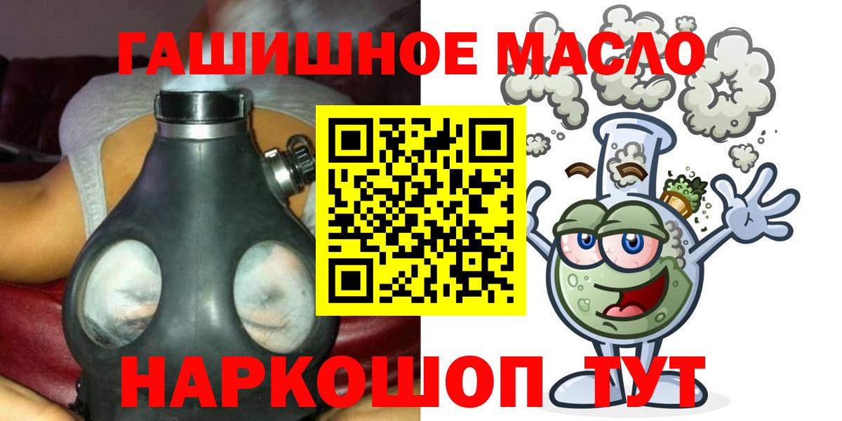 Дистиллят ТГК концентрат Кулебаки