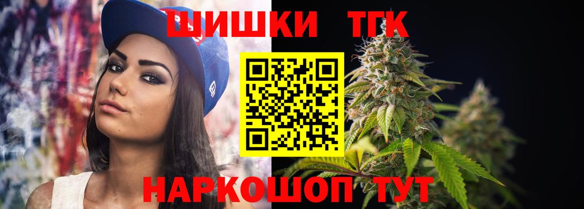 МАРИХУАНА гибрид  Марихуана индика  Шишки марихуана индика  Кулебаки  Вход с VPN 